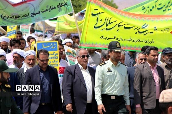 راهپیمایی روز قدس شهرستان درمیان