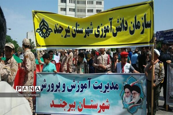 راهپیمایی روز جهانی قدس در بیرجند