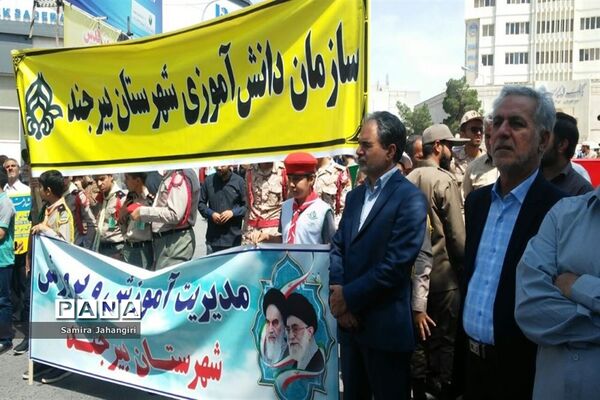 راهپیمایی روز جهانی قدس در بیرجند