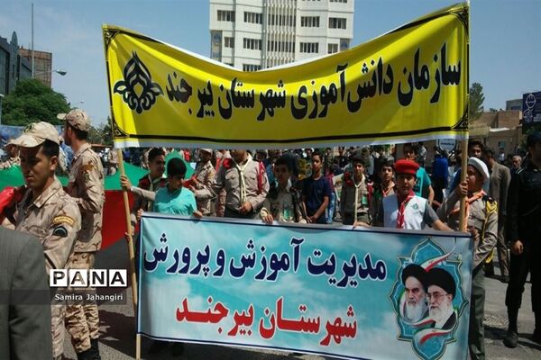 راهپیمایی روز جهانی قدس در بیرجند