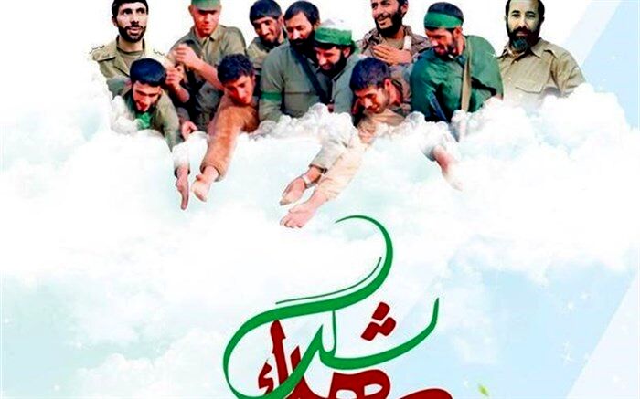 تمثال سرداران شهید شهرستان خوسف بر دیوار نقش بست