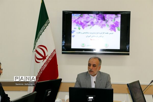 دومین جلسه کارگروه طرح مدیریت ،ساماندهی ونظارت برلباس فرم دانش آموزان