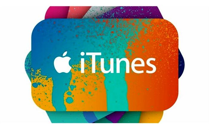 با آی‌تونز اپل خداحافظی کنید