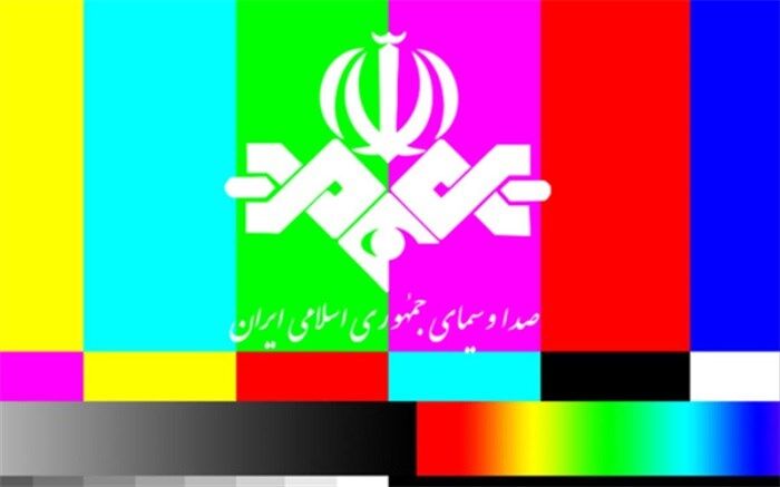 به جریان افتادن طرح تحقیق و تفحص از صداوسیما در مجلس بعد از تعطیلات