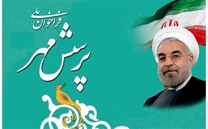 کسب ۶ رتبه کشوری در نوزدهمین جشنواره ملی پرسش مهر