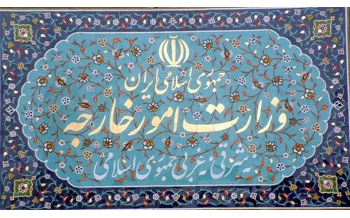 واکنش ایران به اعلام آمادگی پمپئو برای مذاکره بدون پیش‌شرط با ایران
