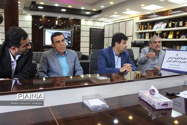 جلسه کار گروه استانی لباس فرم دانش‌آموزی استان بوشهر