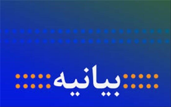 بیانیه شورای موسسان مدارس غیردولتی در محکوم‌کردن رفتار غیرحرفه‌ای برخی مدارس
