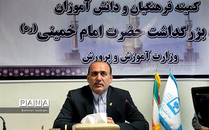 برنامه‌های سی‌امین سالگرد رحلت حضرت امام خمینی (ره) در آموزش‌وپرورش
