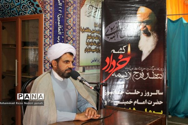 مراسم گرامیداشت سی امین سالگرد امام خمینی (ره) در آموزش و پرورش استان بوشهر