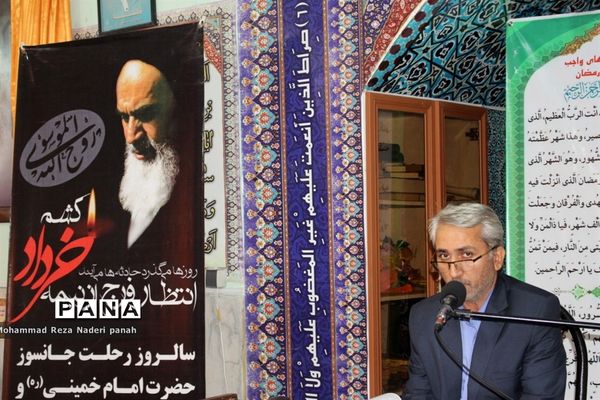 مراسم گرامیداشت سی امین سالگرد امام خمینی (ره) در آموزش و پرورش استان بوشهر