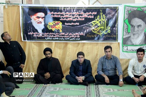 مراسم سالگرد رحلت امام خمینی (ره) در شبانکاره