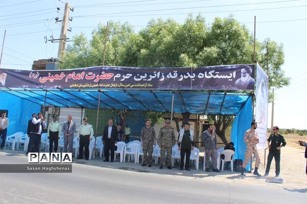 مراسم بدرقه زائرین حرم امام خمینی (ره) شهرستان‌های غرب استان تهران از اسلامشهر