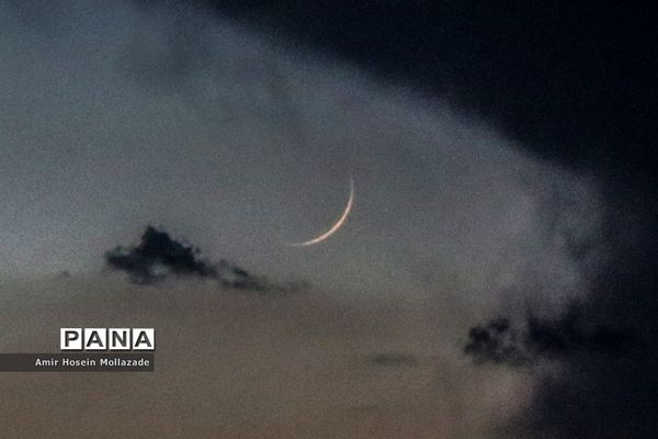 استهلال ماه شوال در ارومیه