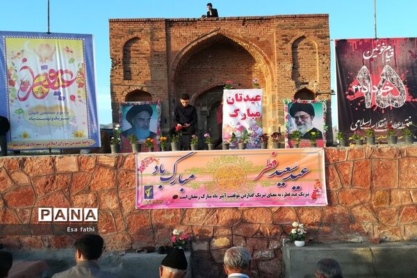 نماز عید فطر شهرستان آذرشهر