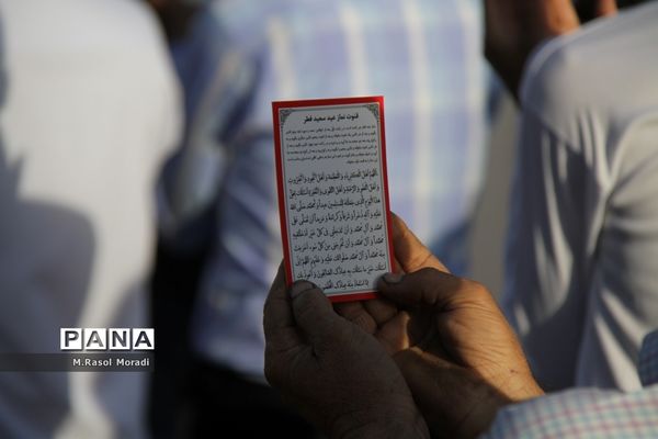 نماز عید سعید فطر در بندرعباس