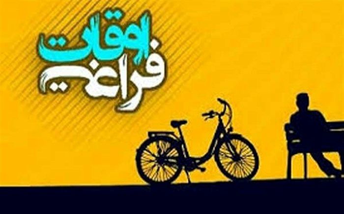 1199 کانون مسجد در آذربایجان‌غربی؛ میزبان برنامه‌های اوقات فراغت