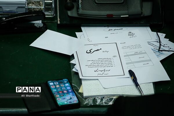 انتخابات هیئت رئیسه مجلس شورای اسلامی