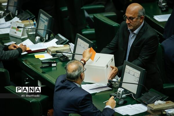 انتخابات هیئت رئیسه مجلس شورای اسلامی