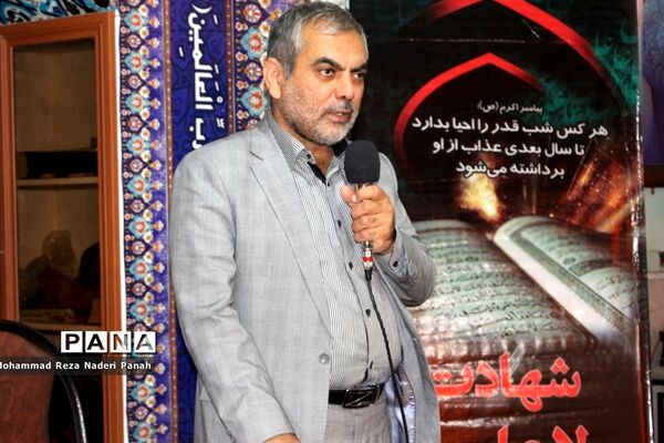 مراسم سوگواری شهادت امام علی ( ع ) در اداره کل آموزش و پرورش استان بوشهر