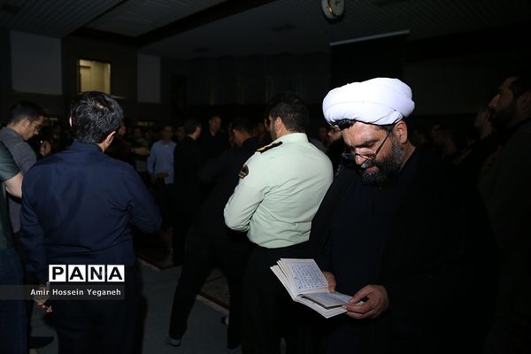 مراسم احیا شب بیست و یکم در دانشگاه شریف کیش