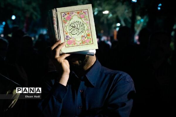 مراسم احیا شب بیست و یکم ماه مبارک رمضان در پارک ملت مشهد