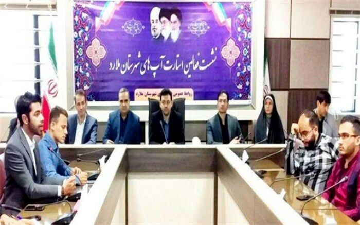 فرماندار ملارد: نگاه دولت تدبیر و امید به فعالیت استارت آپ ها نگاهی راهبردی است