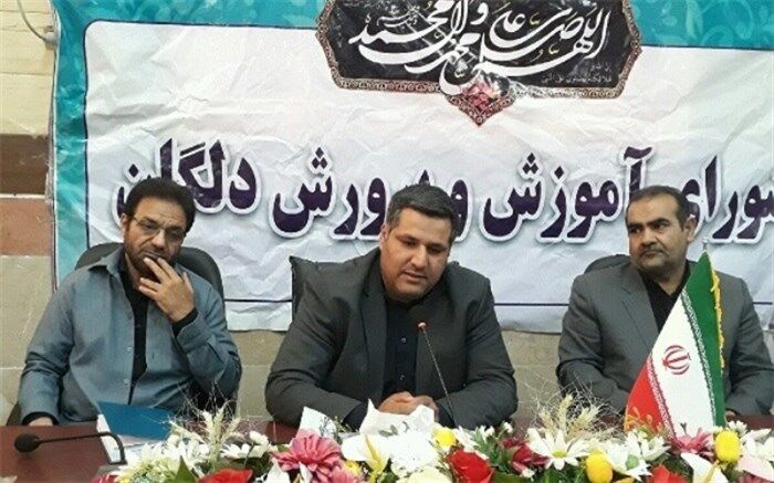 فرماندار شهرستان دلگان: نگاه ما در آموزش و پرورش نگاه آموزشی و پیشگیرانه است