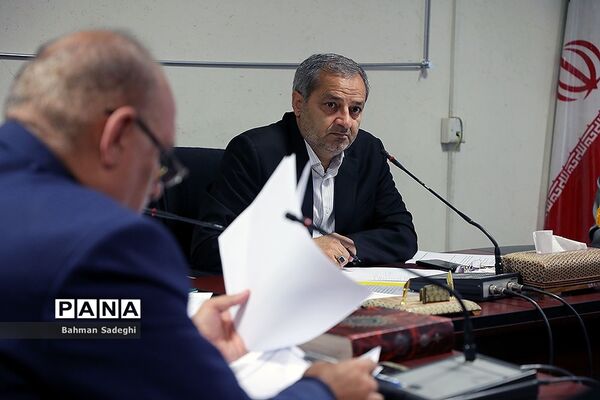 جلسه شورای سیاستگذاری ساماندهی مد و لباس وزارت آموزش و پرورش