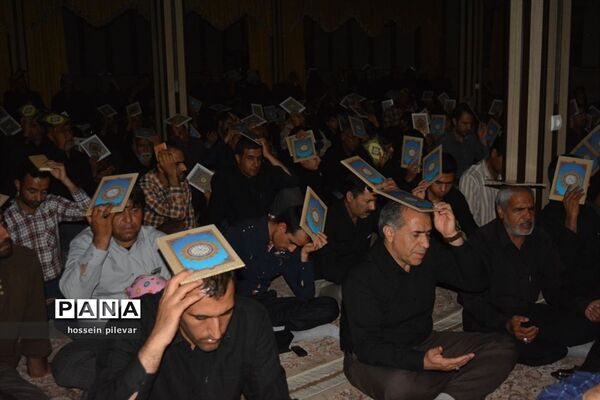 مراسم احیا شب بیست سوم ماه رمضان در مجتمع فرهنگی مذهبی ابن حسام بیرجند