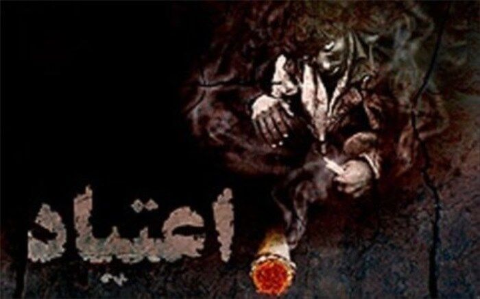 زنی با شوهر و ۲ پسرش باند فروش مواد مخدر راه انداخت