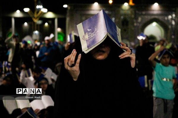 مراسم احیا شب بیست و سوم ماه مبارک رمضان در حرم مطهر رضوی