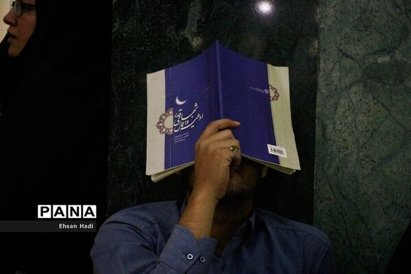مراسم احیا شب بیست و سوم ماه مبارک رمضان در حرم مطهر رضوی