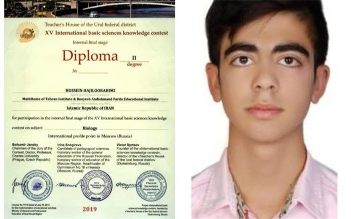 درخشش دانش آموز خورموجی در مسابقات بین المللی زیست شناسی روسیه
