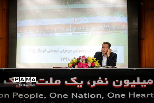 معارفه رسمی «مارک ویلموتس» سرمربی جدید تیم ملی فوتبال