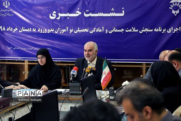 نشست خبری رئیس سازمان آموزش و پرورش استثنایی