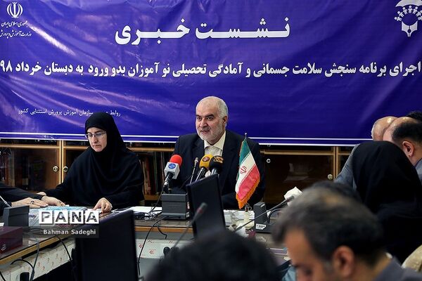 نشست خبری رئیس سازمان آموزش و پرورش استثنایی