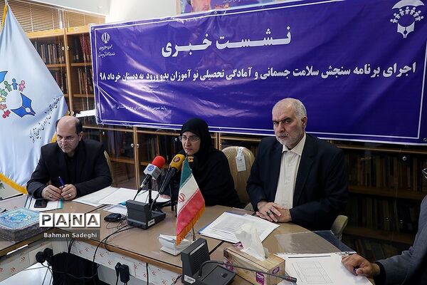 نشست خبری رئیس سازمان آموزش و پرورش استثنایی