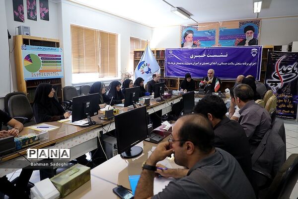 نشست خبری رئیس سازمان آموزش و پرورش استثنایی