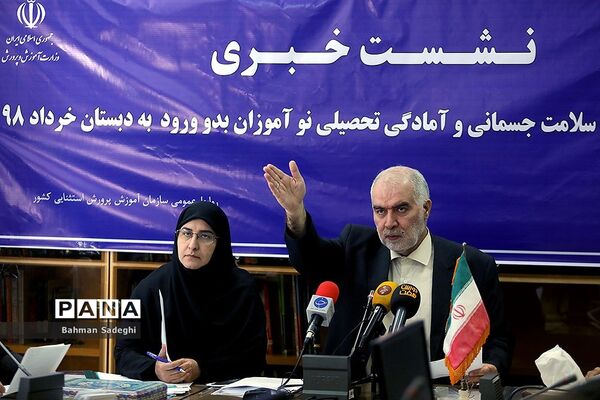 نشست خبری رئیس سازمان آموزش و پرورش استثنایی