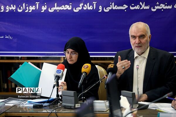 نشست خبری رئیس سازمان آموزش و پرورش استثنایی