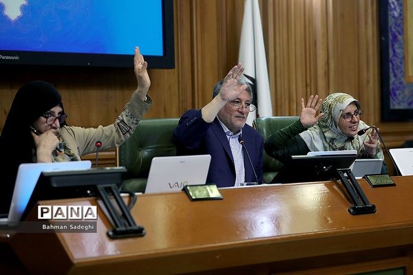 یکصد و چهل و ششمین جلسه شورای شهر تهران