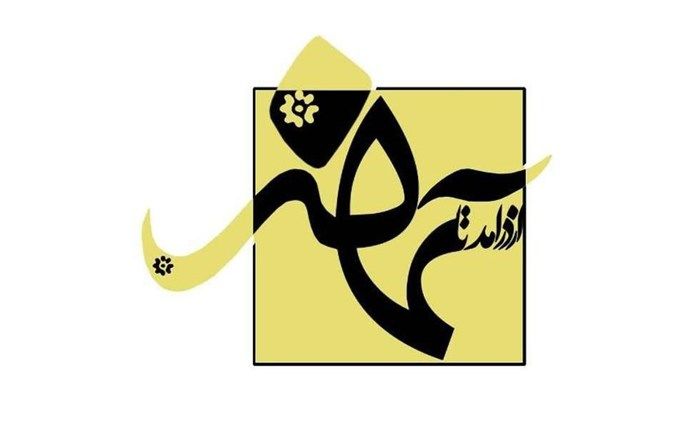 «از درآمد تا هنر»: بررسی وضع معیشتی هنرمندان