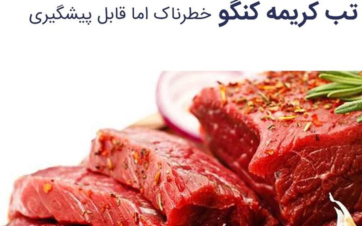موردی از ابتلا به تب کریمه کنگو در آذربایجان‌شرقی گزارش نشده است