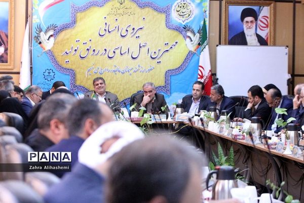 امضا تفاهم‌نامه اصلاح الگوی مصرف آب