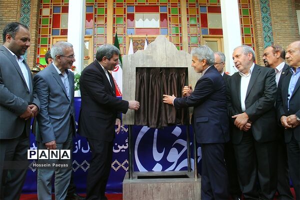 آیین تجلیل از خیرین مدرسه‌ساز و نکوداشت «محمدرضا حافظی» رئیس جامعه خیرین مدرسه‌ساز