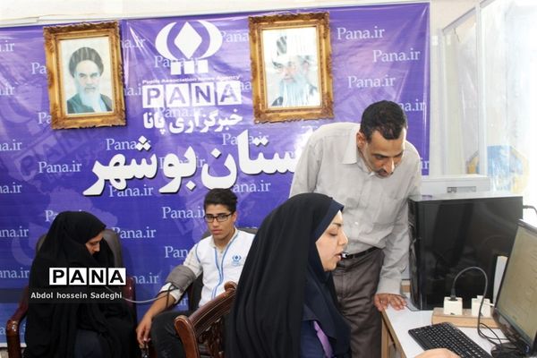 طرح بسیج ملی کنترل فشار خون در خبرگزاری پانا استان بوشهر