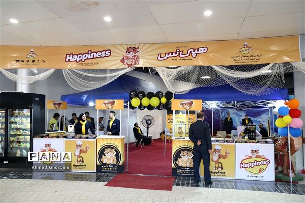 افتتاحیه نمایشگاه توانمندی‌های صادراتی مازندران