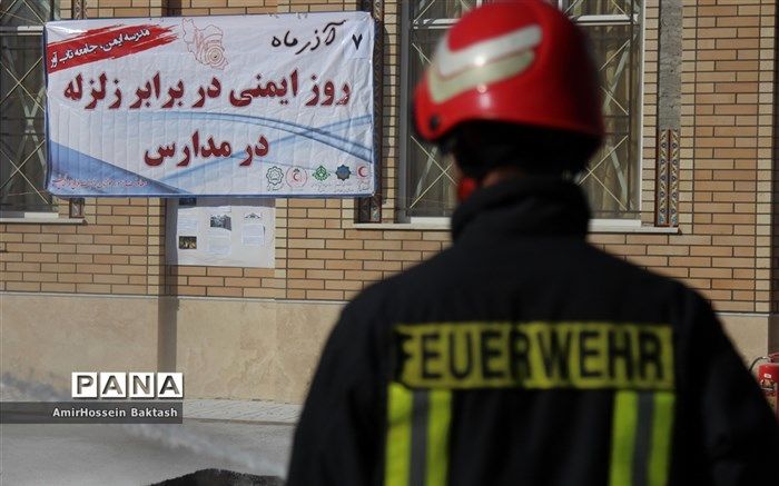 انتخاب استان قم به عنوان استان برتر در زمینه مانور زلزله