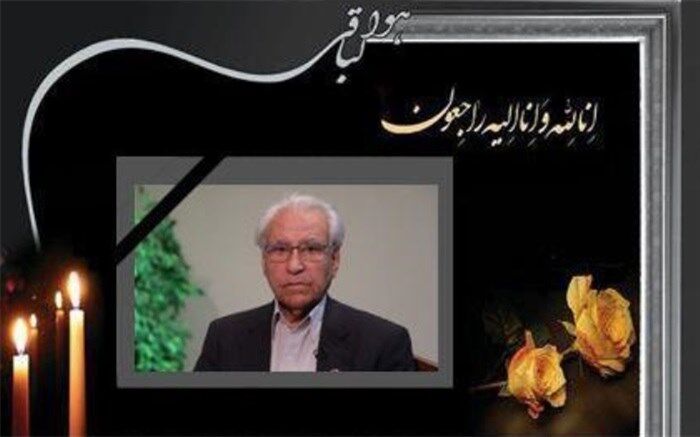 پیام تسلیت مدیرکل آموزش و پرورش شهرستان های استان تهران